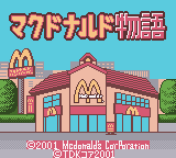 McDonald's Monogatari - Honobono Tenchou Ikusei Game (Japan)